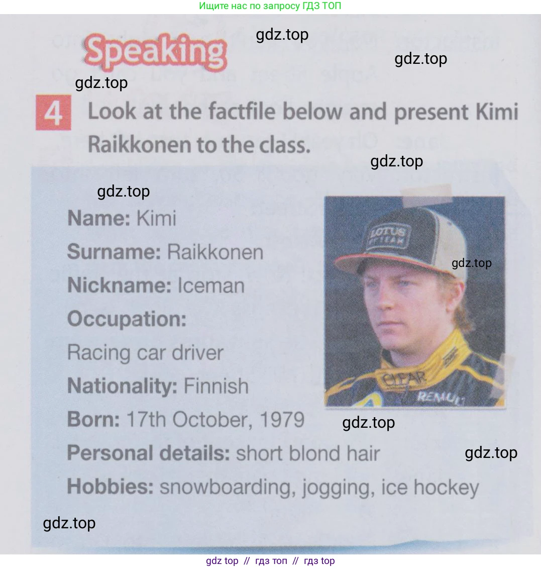 Английский язык (english), 6 класс Учебник (Student's book), авторы: Ваулина Юлия Евгеньевна (Vaulina Julia), Дули Дженни (Dooley Jenny), Подоляко Ольга Евгеньевна (Podolyako Olga), Эванс Вирджиния (Evans Virginia), издательство Просвещение, Москва, 2023, зелёного цвета, страница 30, номер 4, Условие 2019-2022