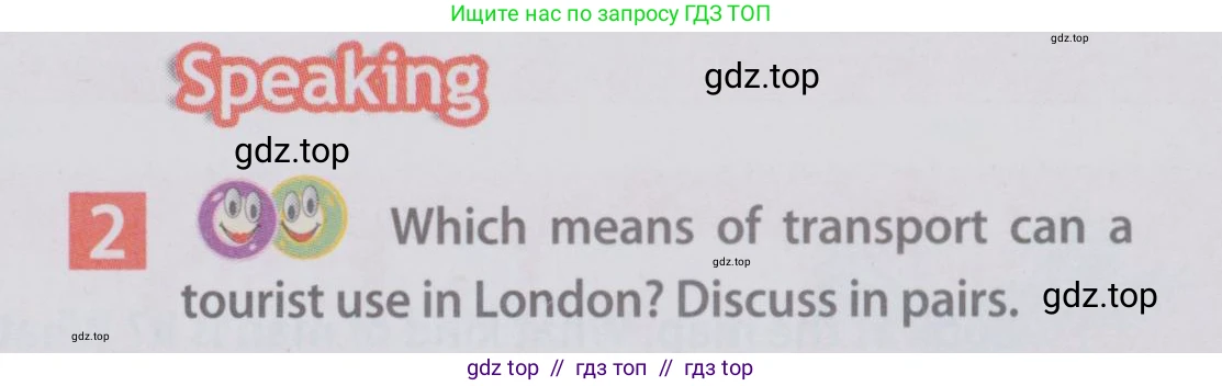 Английский язык (english), 6 класс Учебник (Student's book), авторы: Ваулина Юлия Евгеньевна (Vaulina Julia), Дули Дженни (Dooley Jenny), Подоляко Ольга Евгеньевна (Podolyako Olga), Эванс Вирджиния (Evans Virginia), издательство Просвещение, Москва, 2023, зелёного цвета, страница 31, номер 2, Условие 2019-2022