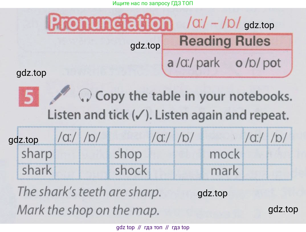 Английский язык (english), 6 класс Учебник (Student's book), авторы: Ваулина Юлия Евгеньевна (Vaulina Julia), Дули Дженни (Dooley Jenny), Подоляко Ольга Евгеньевна (Podolyako Olga), Эванс Вирджиния (Evans Virginia), издательство Просвещение, Москва, 2023, зелёного цвета, страница 32, номер 5, Условие 2019-2022