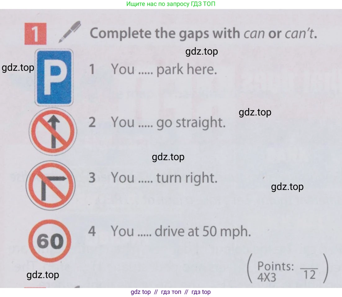 Английский язык (english), 6 класс Учебник (Student's book), авторы: Ваулина Юлия Евгеньевна (Vaulina Julia), Дули Дженни (Dooley Jenny), Подоляко Ольга Евгеньевна (Podolyako Olga), Эванс Вирджиния (Evans Virginia), издательство Просвещение, Москва, 2023, зелёного цвета, страница 34, номер 1, Условие 2019-2022