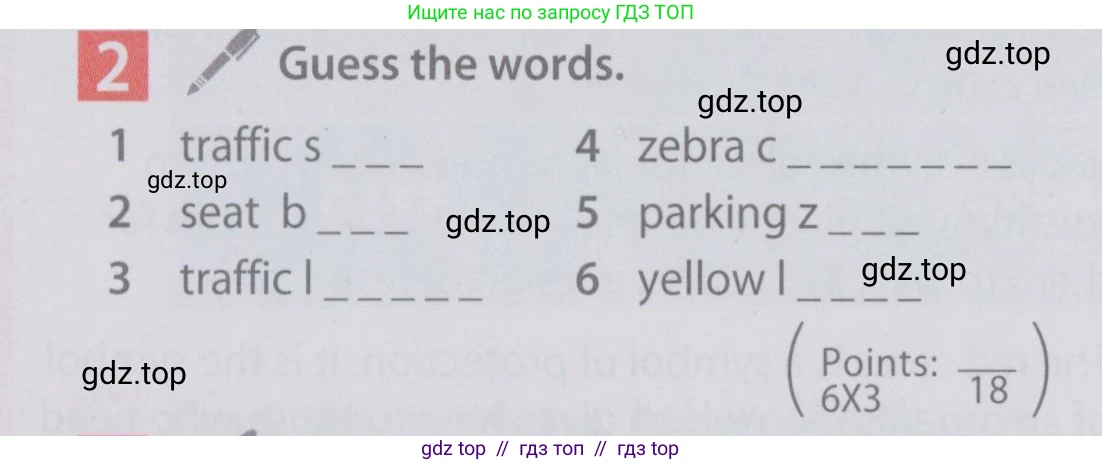 Английский язык (english), 6 класс Учебник (Student's book), авторы: Ваулина Юлия Евгеньевна (Vaulina Julia), Дули Дженни (Dooley Jenny), Подоляко Ольга Евгеньевна (Podolyako Olga), Эванс Вирджиния (Evans Virginia), издательство Просвещение, Москва, 2023, зелёного цвета, страница 34, номер 2, Условие 2019-2022