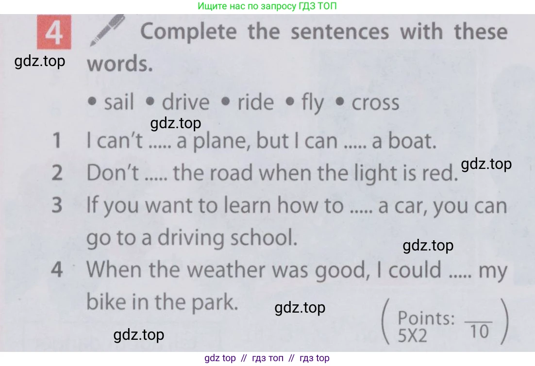 Английский язык (english), 6 класс Учебник (Student's book), авторы: Ваулина Юлия Евгеньевна (Vaulina Julia), Дули Дженни (Dooley Jenny), Подоляко Ольга Евгеньевна (Podolyako Olga), Эванс Вирджиния (Evans Virginia), издательство Просвещение, Москва, 2023, зелёного цвета, страница 34, номер 4, Условие 2019-2022