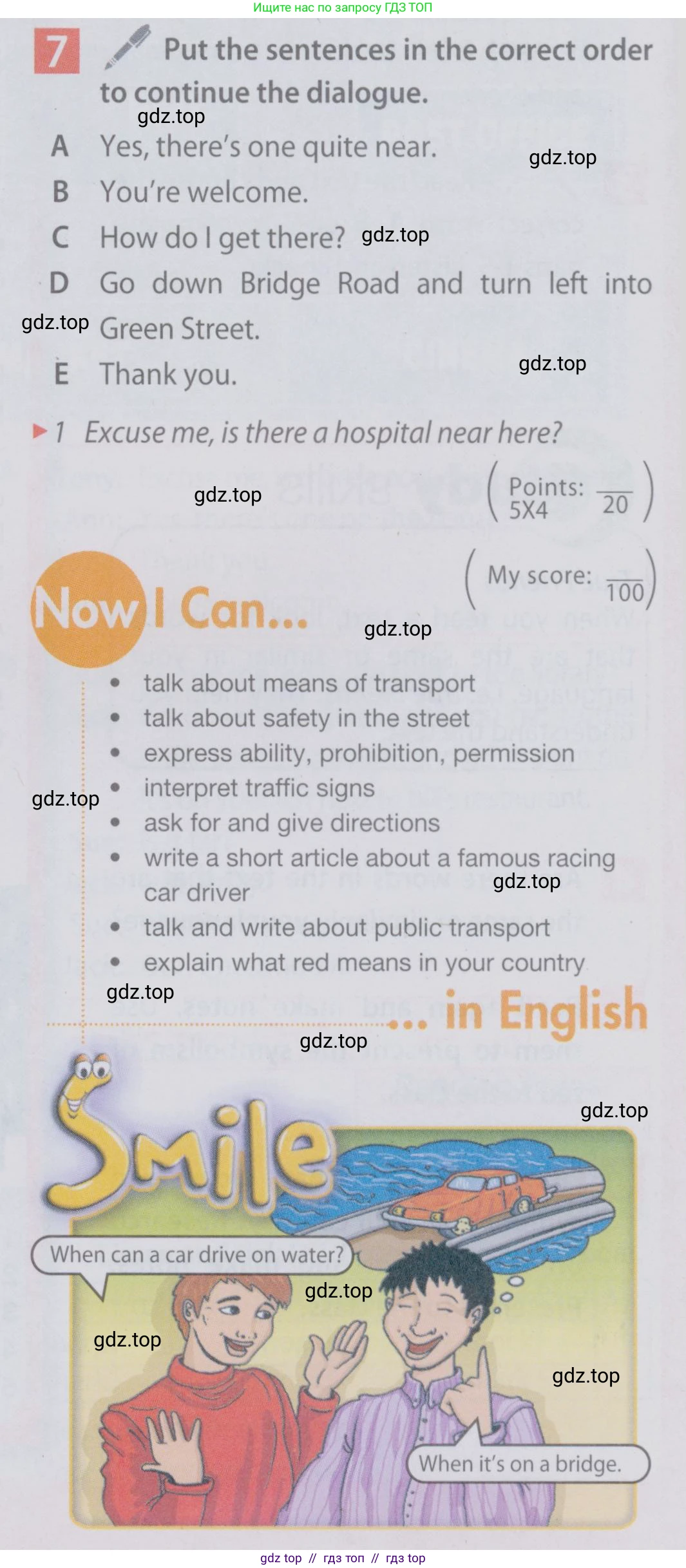 Английский язык (english), 6 класс Учебник (Student's book), авторы: Ваулина Юлия Евгеньевна (Vaulina Julia), Дули Дженни (Dooley Jenny), Подоляко Ольга Евгеньевна (Podolyako Olga), Эванс Вирджиния (Evans Virginia), издательство Просвещение, Москва, 2023, зелёного цвета, страница 34, номер 7, Условие 2019-2022