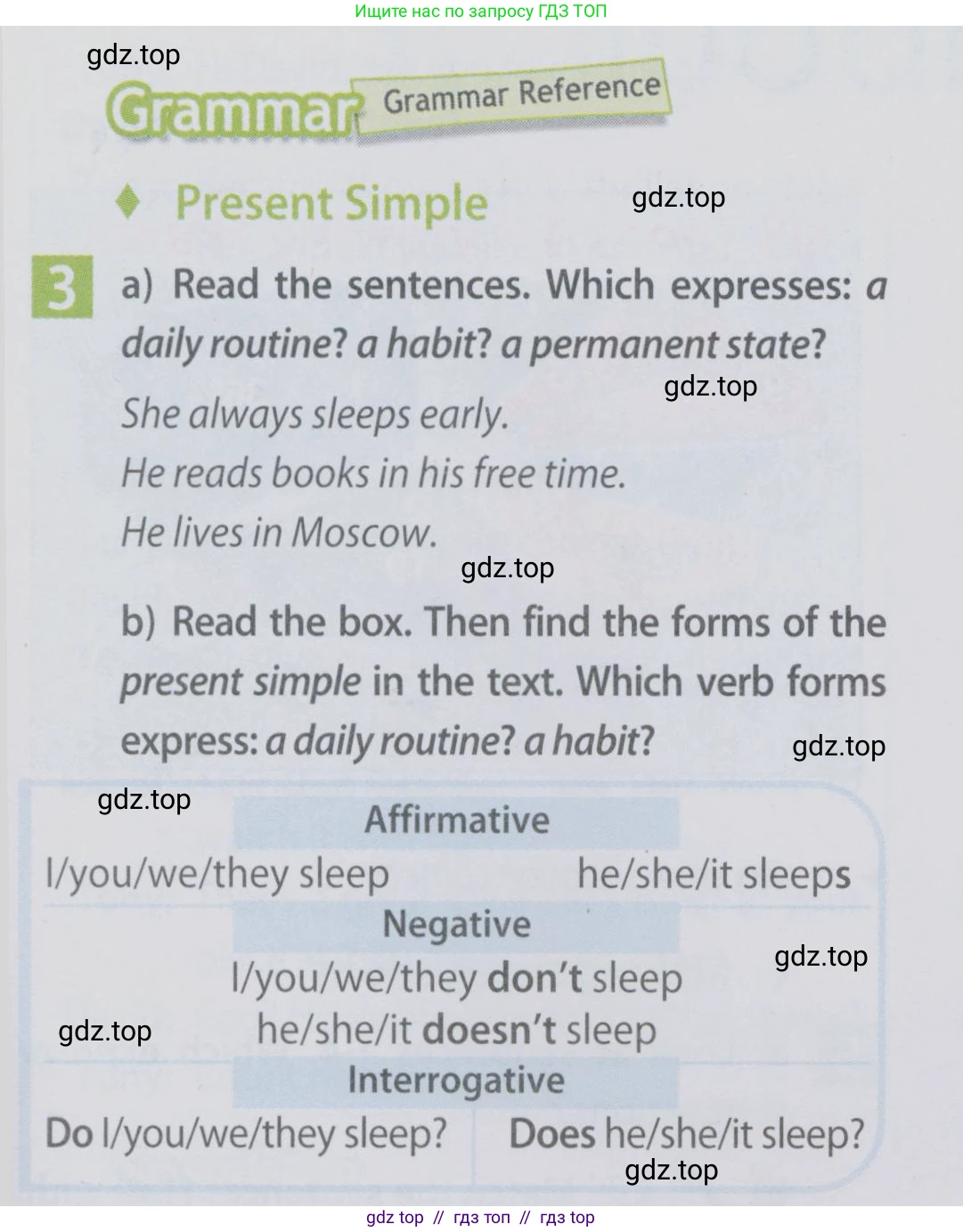 Английский язык (english), 6 класс Учебник (Student's book), авторы: Ваулина Юлия Евгеньевна (Vaulina Julia), Дули Дженни (Dooley Jenny), Подоляко Ольга Евгеньевна (Podolyako Olga), Эванс Вирджиния (Evans Virginia), издательство Просвещение, Москва, 2023, зелёного цвета, страница 37, номер 3, Условие 2019-2022