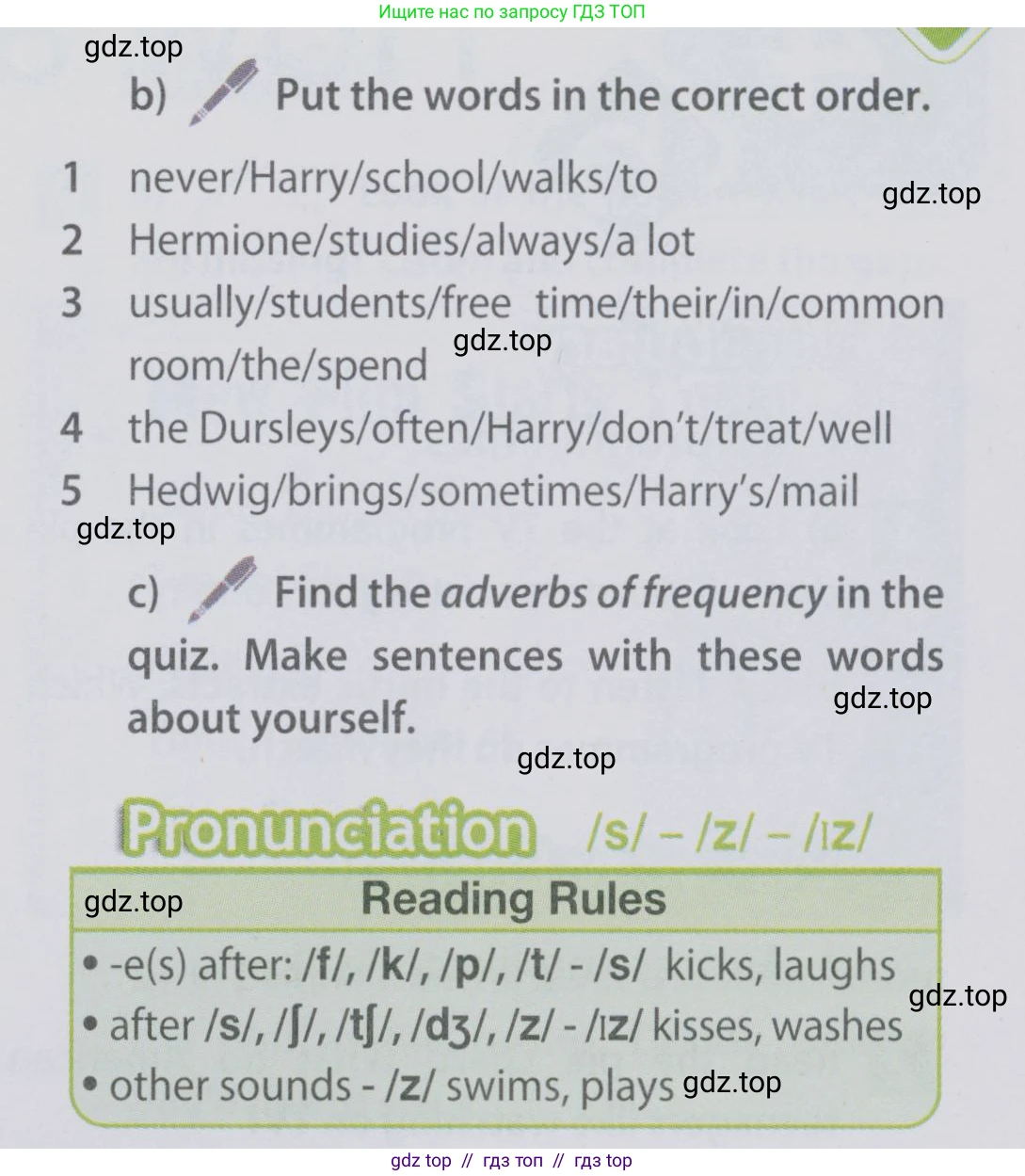 Английский язык (english), 6 класс Учебник (Student's book), авторы: Ваулина Юлия Евгеньевна (Vaulina Julia), Дули Дженни (Dooley Jenny), Подоляко Ольга Евгеньевна (Podolyako Olga), Эванс Вирджиния (Evans Virginia), издательство Просвещение, Москва, 2023, зелёного цвета, страница 37, номер 6, Условие 2019-2022 (продолжение 2)