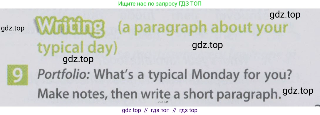 Английский язык (english), 6 класс Учебник (Student's book), авторы: Ваулина Юлия Евгеньевна (Vaulina Julia), Дули Дженни (Dooley Jenny), Подоляко Ольга Евгеньевна (Podolyako Olga), Эванс Вирджиния (Evans Virginia), издательство Просвещение, Москва, 2023, зелёного цвета, страница 37, номер 9, Условие 2019-2022