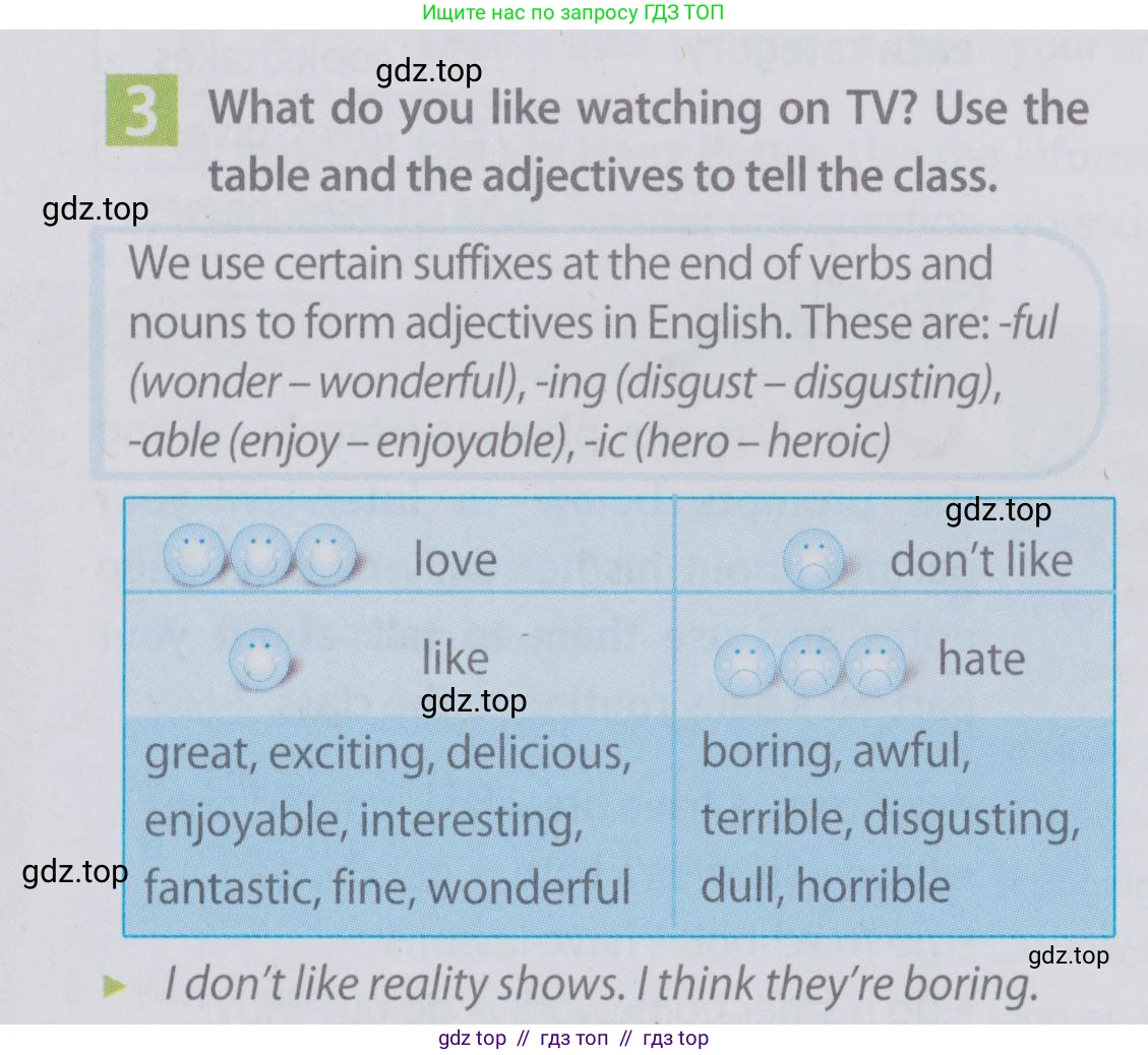 Английский язык (english), 6 класс Учебник (Student's book), авторы: Ваулина Юлия Евгеньевна (Vaulina Julia), Дули Дженни (Dooley Jenny), Подоляко Ольга Евгеньевна (Podolyako Olga), Эванс Вирджиния (Evans Virginia), издательство Просвещение, Москва, 2023, зелёного цвета, страница 38, номер 3, Условие 2019-2022