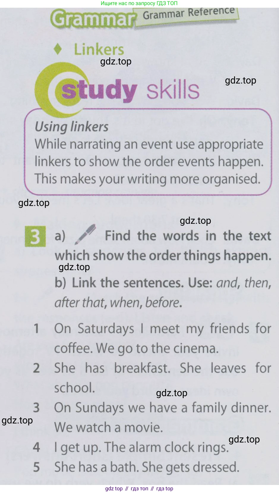 Английский язык (english), 6 класс Учебник (Student's book), авторы: Ваулина Юлия Евгеньевна (Vaulina Julia), Дули Дженни (Dooley Jenny), Подоляко Ольга Евгеньевна (Podolyako Olga), Эванс Вирджиния (Evans Virginia), издательство Просвещение, Москва, 2023, зелёного цвета, страница 40, номер 3, Условие 2019-2022