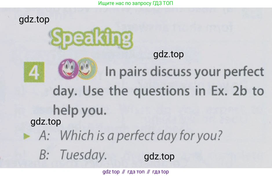 Английский язык (english), 6 класс Учебник (Student's book), авторы: Ваулина Юлия Евгеньевна (Vaulina Julia), Дули Дженни (Dooley Jenny), Подоляко Ольга Евгеньевна (Podolyako Olga), Эванс Вирджиния (Evans Virginia), издательство Просвещение, Москва, 2023, зелёного цвета, страница 40, номер 4, Условие 2019-2022