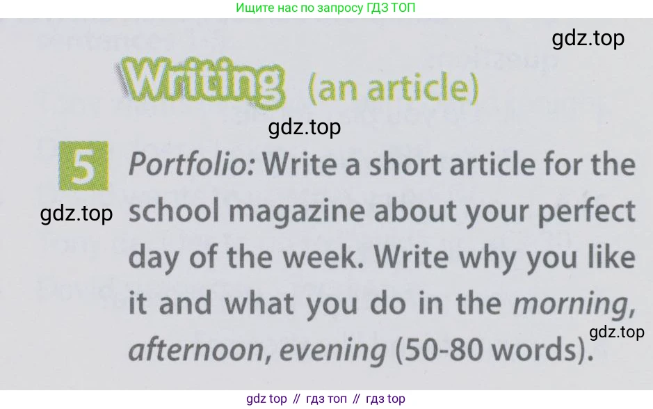 Английский язык (english), 6 класс Учебник (Student's book), авторы: Ваулина Юлия Евгеньевна (Vaulina Julia), Дули Дженни (Dooley Jenny), Подоляко Ольга Евгеньевна (Podolyako Olga), Эванс Вирджиния (Evans Virginia), издательство Просвещение, Москва, 2023, зелёного цвета, страница 40, номер 5, Условие 2019-2022