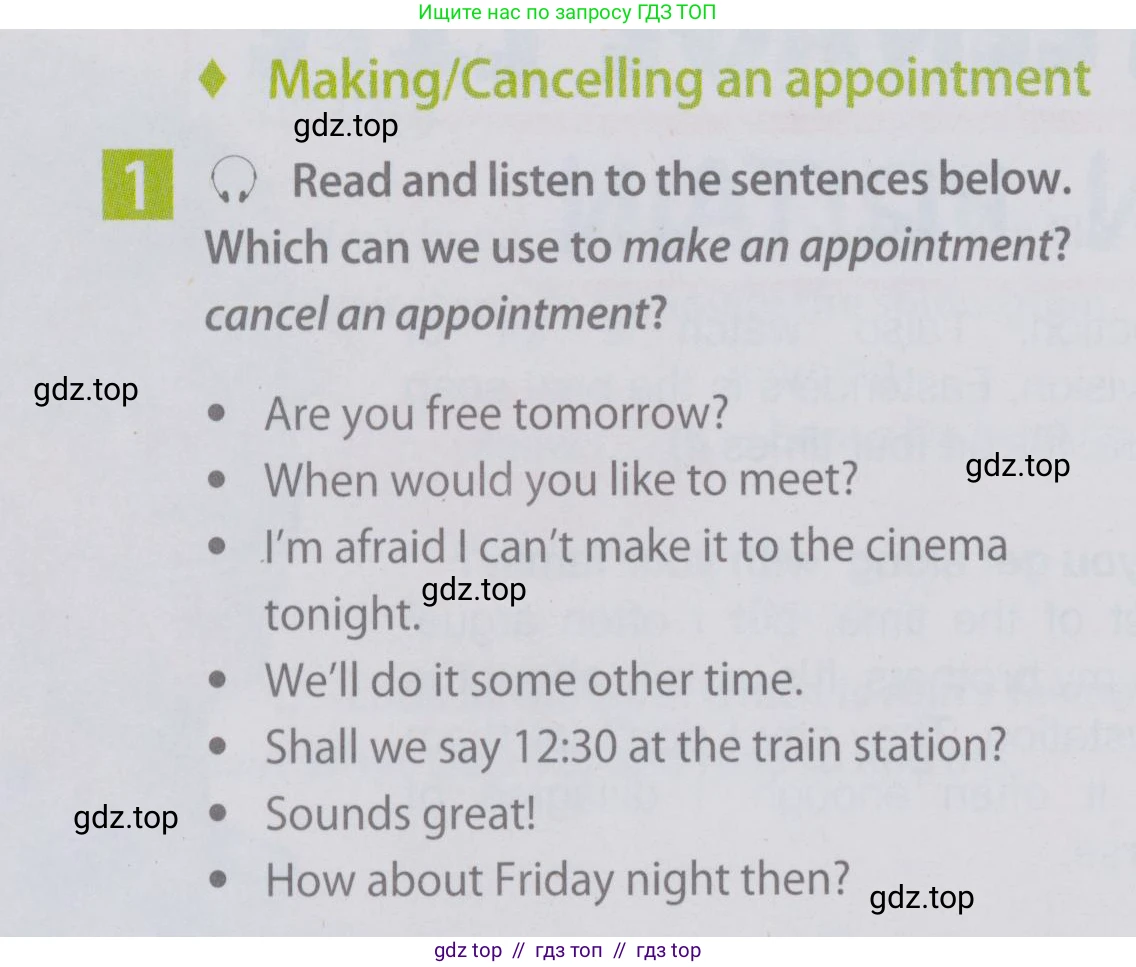 Английский язык (english), 6 класс Учебник (Student's book), авторы: Ваулина Юлия Евгеньевна (Vaulina Julia), Дули Дженни (Dooley Jenny), Подоляко Ольга Евгеньевна (Podolyako Olga), Эванс Вирджиния (Evans Virginia), издательство Просвещение, Москва, 2023, зелёного цвета, страница 42, номер 1, Условие 2019-2022