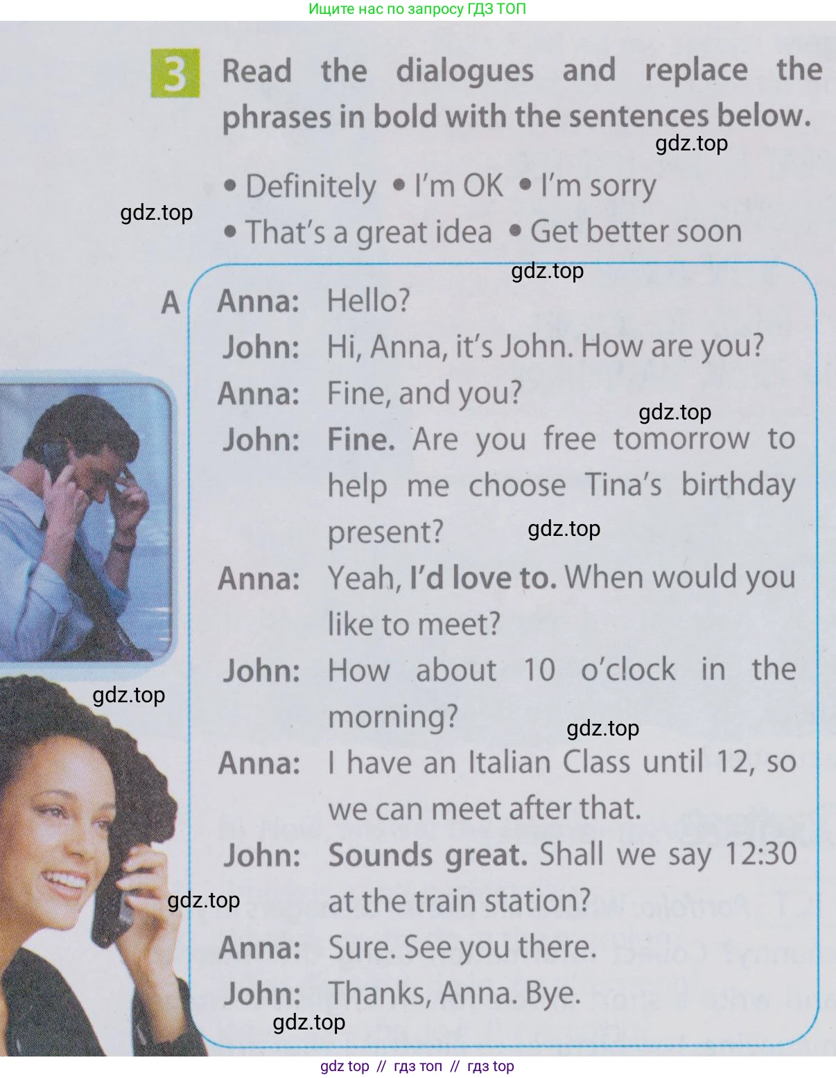 Английский язык (english), 6 класс Учебник (Student's book), авторы: Ваулина Юлия Евгеньевна (Vaulina Julia), Дули Дженни (Dooley Jenny), Подоляко Ольга Евгеньевна (Podolyako Olga), Эванс Вирджиния (Evans Virginia), издательство Просвещение, Москва, 2023, зелёного цвета, страница 42, номер 3, Условие 2019-2022