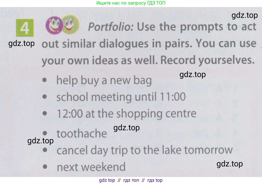 Английский язык (english), 6 класс Учебник (Student's book), авторы: Ваулина Юлия Евгеньевна (Vaulina Julia), Дули Дженни (Dooley Jenny), Подоляко Ольга Евгеньевна (Podolyako Olga), Эванс Вирджиния (Evans Virginia), издательство Просвещение, Москва, 2023, зелёного цвета, страница 42, номер 4, Условие 2019-2022