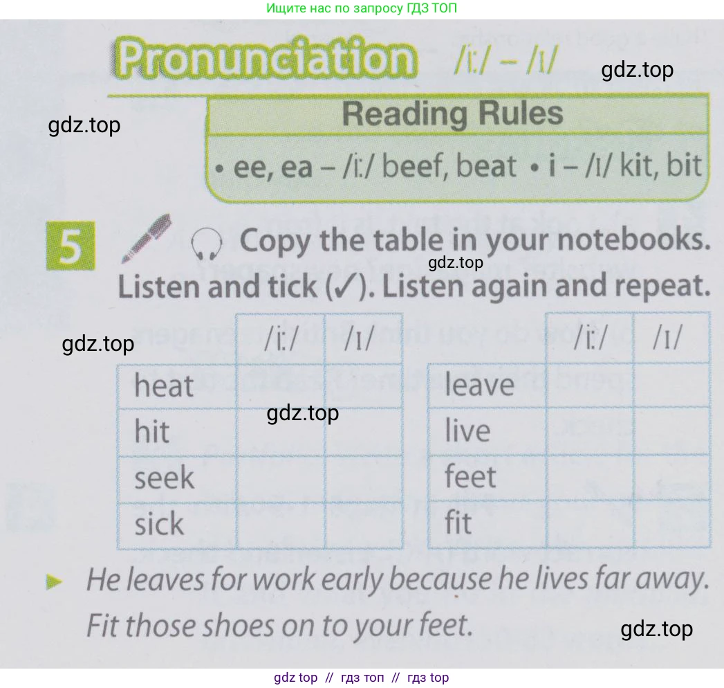 Английский язык (english), 6 класс Учебник (Student's book), авторы: Ваулина Юлия Евгеньевна (Vaulina Julia), Дули Дженни (Dooley Jenny), Подоляко Ольга Евгеньевна (Podolyako Olga), Эванс Вирджиния (Evans Virginia), издательство Просвещение, Москва, 2023, зелёного цвета, страница 42, номер 5, Условие 2019-2022