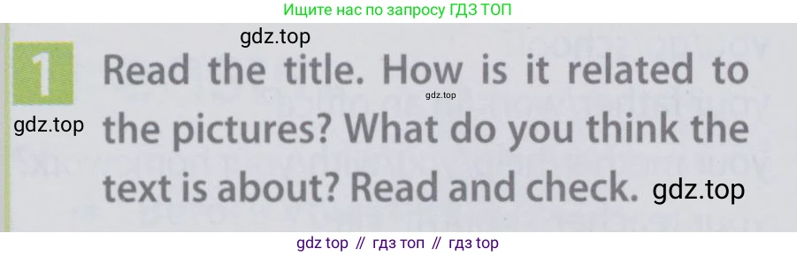 Английский язык (english), 6 класс Учебник (Student's book), авторы: Ваулина Юлия Евгеньевна (Vaulina Julia), Дули Дженни (Dooley Jenny), Подоляко Ольга Евгеньевна (Podolyako Olga), Эванс Вирджиния (Evans Virginia), издательство Просвещение, Москва, 2023, зелёного цвета, страница 43, номер 1, Условие 2019-2022