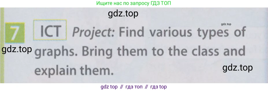 Английский язык (english), 6 класс Учебник (Student's book), авторы: Ваулина Юлия Евгеньевна (Vaulina Julia), Дули Дженни (Dooley Jenny), Подоляко Ольга Евгеньевна (Podolyako Olga), Эванс Вирджиния (Evans Virginia), издательство Просвещение, Москва, 2023, зелёного цвета, страница 43, номер 7, Условие 2019-2022