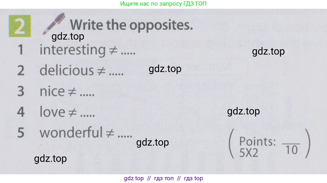 Английский язык (english), 6 класс Учебник (Student's book), авторы: Ваулина Юлия Евгеньевна (Vaulina Julia), Дули Дженни (Dooley Jenny), Подоляко Ольга Евгеньевна (Podolyako Olga), Эванс Вирджиния (Evans Virginia), издательство Просвещение, Москва, 2023, зелёного цвета, страница 44, номер 2, Условие 2019-2022