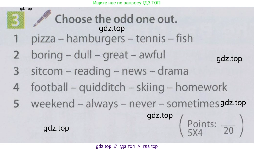 Английский язык (english), 6 класс Учебник (Student's book), авторы: Ваулина Юлия Евгеньевна (Vaulina Julia), Дули Дженни (Dooley Jenny), Подоляко Ольга Евгеньевна (Podolyako Olga), Эванс Вирджиния (Evans Virginia), издательство Просвещение, Москва, 2023, зелёного цвета, страница 44, номер 3, Условие 2019-2022