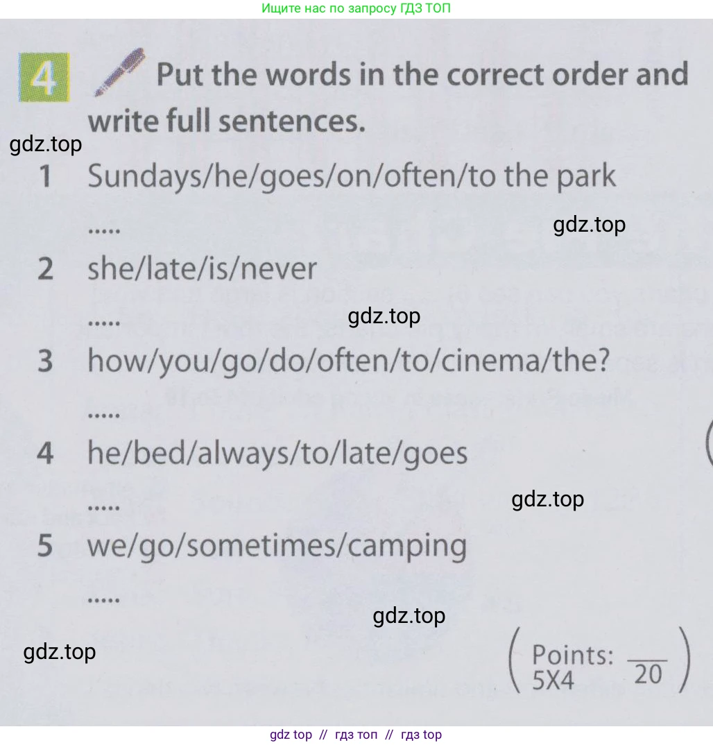 Английский язык (english), 6 класс Учебник (Student's book), авторы: Ваулина Юлия Евгеньевна (Vaulina Julia), Дули Дженни (Dooley Jenny), Подоляко Ольга Евгеньевна (Podolyako Olga), Эванс Вирджиния (Evans Virginia), издательство Просвещение, Москва, 2023, зелёного цвета, страница 44, номер 4, Условие 2019-2022