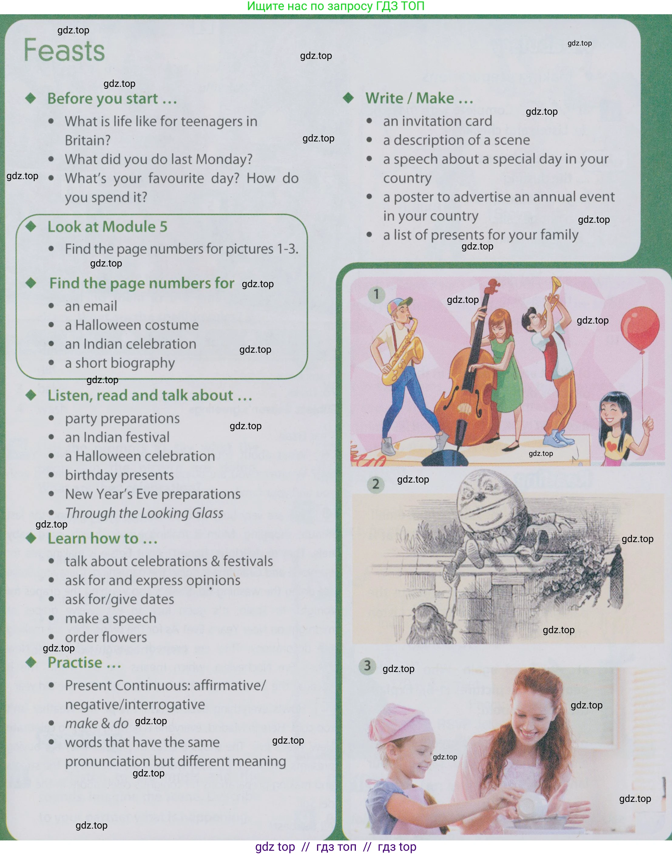 Английский язык (english), 6 класс Учебник (Student's book), авторы: Ваулина Юлия Евгеньевна (Vaulina Julia), Дули Дженни (Dooley Jenny), Подоляко Ольга Евгеньевна (Podolyako Olga), Эванс Вирджиния (Evans Virginia), издательство Просвещение, Москва, 2023, зелёного цвета, страница 45, Условие 2019-2022