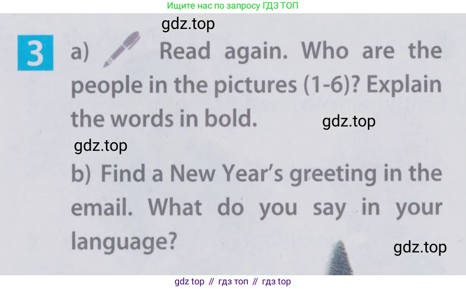 Английский язык (english), 6 класс Учебник (Student's book), авторы: Ваулина Юлия Евгеньевна (Vaulina Julia), Дули Дженни (Dooley Jenny), Подоляко Ольга Евгеньевна (Podolyako Olga), Эванс Вирджиния (Evans Virginia), издательство Просвещение, Москва, 2023, зелёного цвета, страница 46, номер 3, Условие 2019-2022