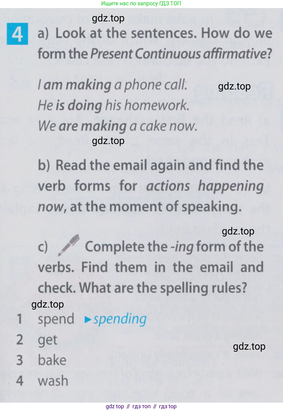 Английский язык (english), 6 класс Учебник (Student's book), авторы: Ваулина Юлия Евгеньевна (Vaulina Julia), Дули Дженни (Dooley Jenny), Подоляко Ольга Евгеньевна (Podolyako Olga), Эванс Вирджиния (Evans Virginia), издательство Просвещение, Москва, 2023, зелёного цвета, страница 47, номер 4, Условие 2019-2022