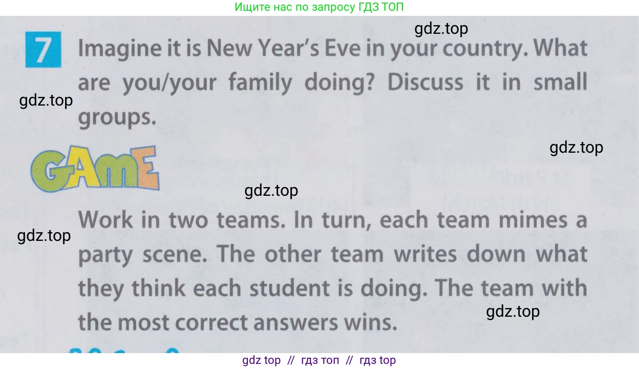 Английский язык (english), 6 класс Учебник (Student's book), авторы: Ваулина Юлия Евгеньевна (Vaulina Julia), Дули Дженни (Dooley Jenny), Подоляко Ольга Евгеньевна (Podolyako Olga), Эванс Вирджиния (Evans Virginia), издательство Просвещение, Москва, 2023, зелёного цвета, страница 47, номер 7, Условие 2019-2022