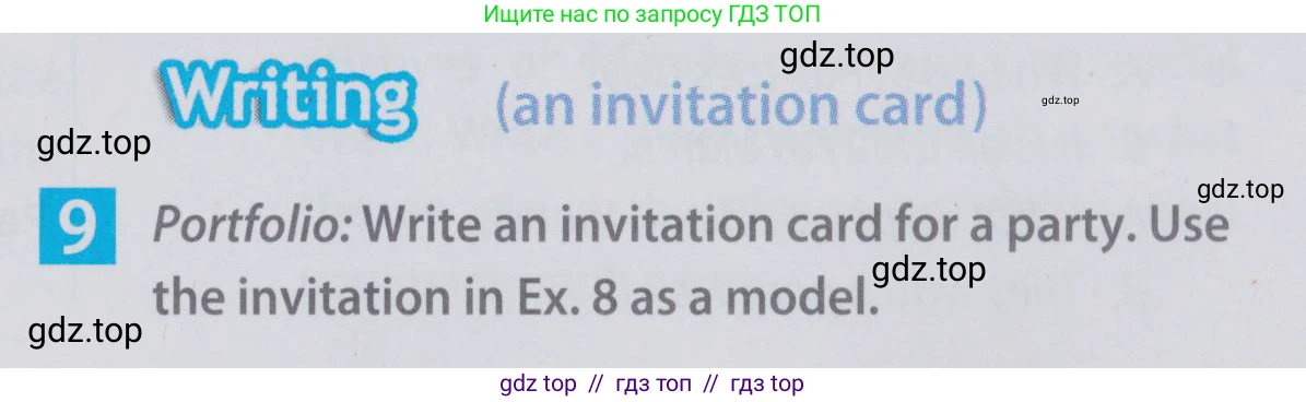 Английский язык (english), 6 класс Учебник (Student's book), авторы: Ваулина Юлия Евгеньевна (Vaulina Julia), Дули Дженни (Dooley Jenny), Подоляко Ольга Евгеньевна (Podolyako Olga), Эванс Вирджиния (Evans Virginia), издательство Просвещение, Москва, 2023, зелёного цвета, страница 47, номер 9, Условие 2019-2022