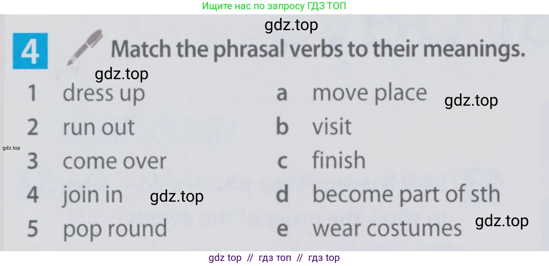 Английский язык (english), 6 класс Учебник (Student's book), авторы: Ваулина Юлия Евгеньевна (Vaulina Julia), Дули Дженни (Dooley Jenny), Подоляко Ольга Евгеньевна (Podolyako Olga), Эванс Вирджиния (Evans Virginia), издательство Просвещение, Москва, 2023, зелёного цвета, страница 49, номер 4, Условие 2019-2022