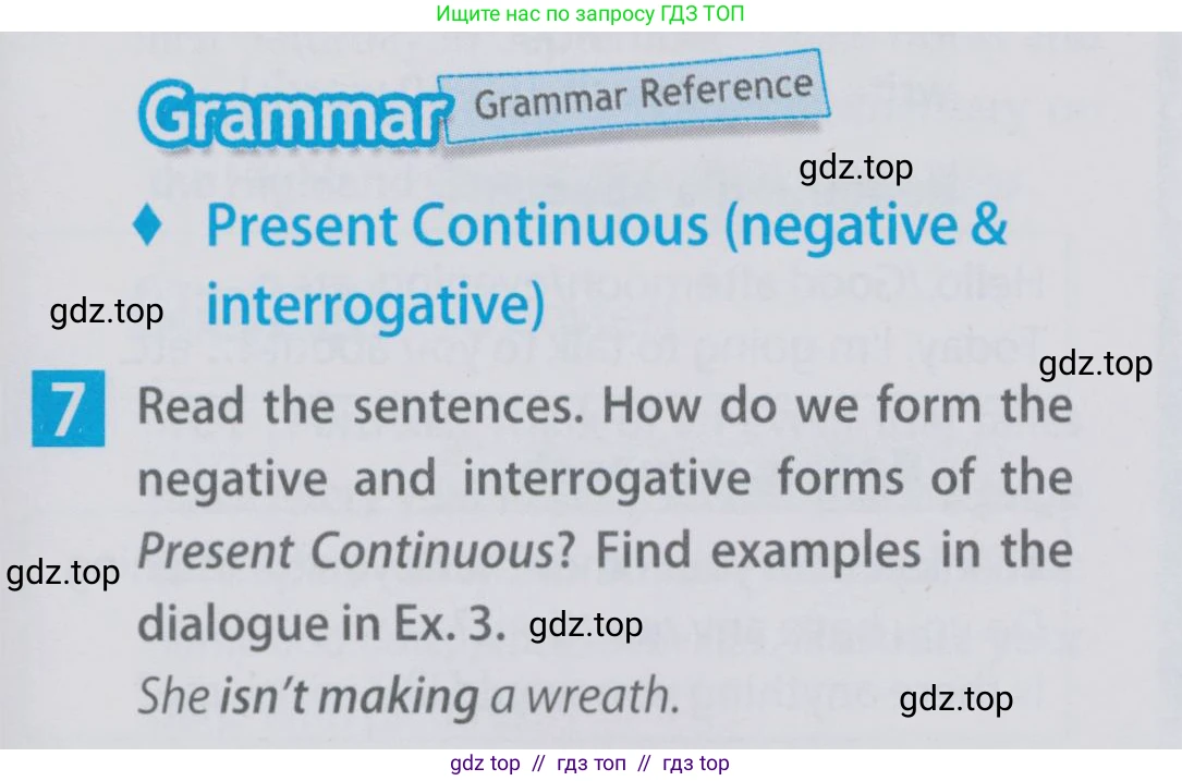 Английский язык (english), 6 класс Учебник (Student's book), авторы: Ваулина Юлия Евгеньевна (Vaulina Julia), Дули Дженни (Dooley Jenny), Подоляко Ольга Евгеньевна (Podolyako Olga), Эванс Вирджиния (Evans Virginia), издательство Просвещение, Москва, 2023, зелёного цвета, страница 49, номер 7, Условие 2019-2022