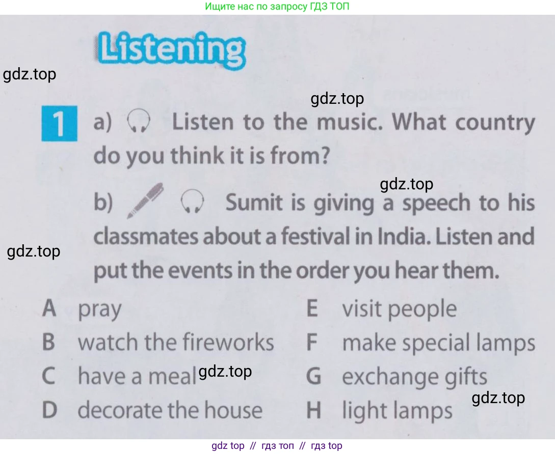 Английский язык (english), 6 класс Учебник (Student's book), авторы: Ваулина Юлия Евгеньевна (Vaulina Julia), Дули Дженни (Dooley Jenny), Подоляко Ольга Евгеньевна (Podolyako Olga), Эванс Вирджиния (Evans Virginia), издательство Просвещение, Москва, 2023, зелёного цвета, страница 50, номер 1, Условие 2019-2022