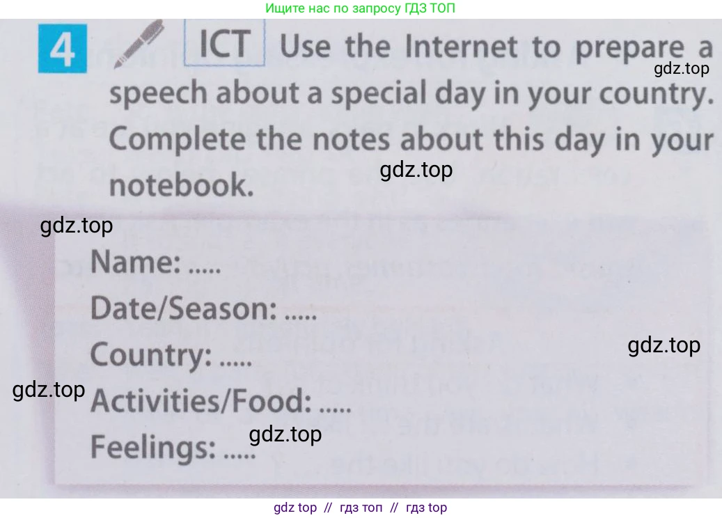 Английский язык (english), 6 класс Учебник (Student's book), авторы: Ваулина Юлия Евгеньевна (Vaulina Julia), Дули Дженни (Dooley Jenny), Подоляко Ольга Евгеньевна (Podolyako Olga), Эванс Вирджиния (Evans Virginia), издательство Просвещение, Москва, 2023, зелёного цвета, страница 50, номер 4, Условие 2019-2022