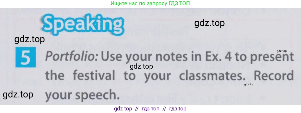 Английский язык (english), 6 класс Учебник (Student's book), авторы: Ваулина Юлия Евгеньевна (Vaulina Julia), Дули Дженни (Dooley Jenny), Подоляко Ольга Евгеньевна (Podolyako Olga), Эванс Вирджиния (Evans Virginia), издательство Просвещение, Москва, 2023, зелёного цвета, страница 50, номер 5, Условие 2019-2022