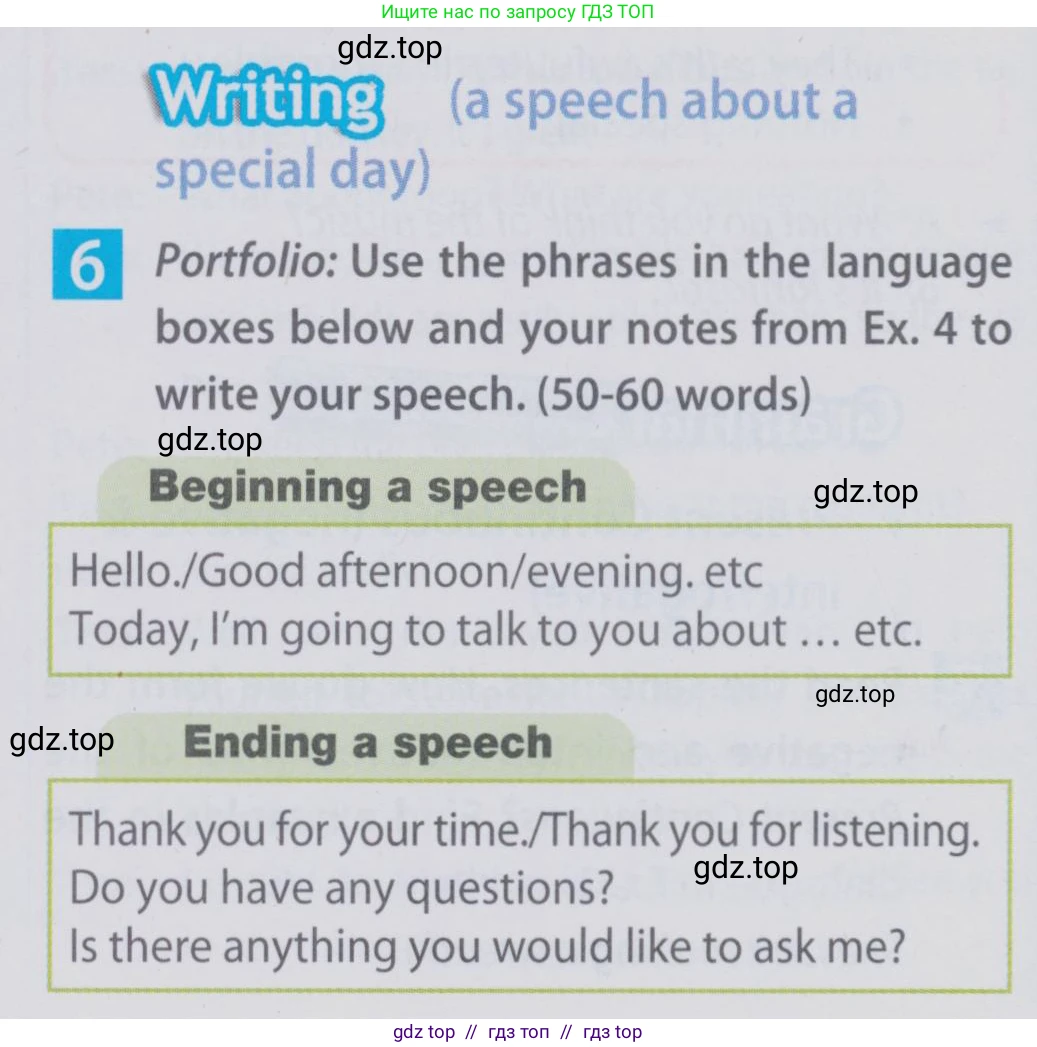 Английский язык (english), 6 класс Учебник (Student's book), авторы: Ваулина Юлия Евгеньевна (Vaulina Julia), Дули Дженни (Dooley Jenny), Подоляко Ольга Евгеньевна (Podolyako Olga), Эванс Вирджиния (Evans Virginia), издательство Просвещение, Москва, 2023, зелёного цвета, страница 50, номер 6, Условие 2019-2022