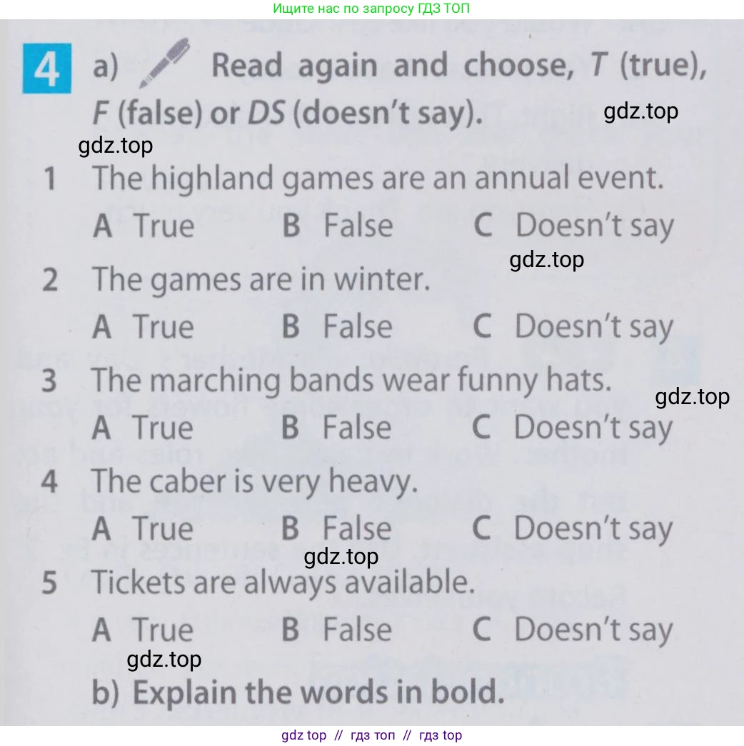 Английский язык (english), 6 класс Учебник (Student's book), авторы: Ваулина Юлия Евгеньевна (Vaulina Julia), Дули Дженни (Dooley Jenny), Подоляко Ольга Евгеньевна (Podolyako Olga), Эванс Вирджиния (Evans Virginia), издательство Просвещение, Москва, 2023, зелёного цвета, страница 51, номер 4, Условие 2019-2022