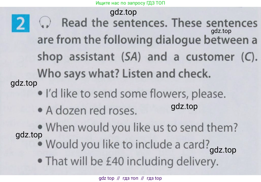 Английский язык (english), 6 класс Учебник (Student's book), авторы: Ваулина Юлия Евгеньевна (Vaulina Julia), Дули Дженни (Dooley Jenny), Подоляко Ольга Евгеньевна (Podolyako Olga), Эванс Вирджиния (Evans Virginia), издательство Просвещение, Москва, 2023, зелёного цвета, страница 52, номер 2, Условие 2019-2022