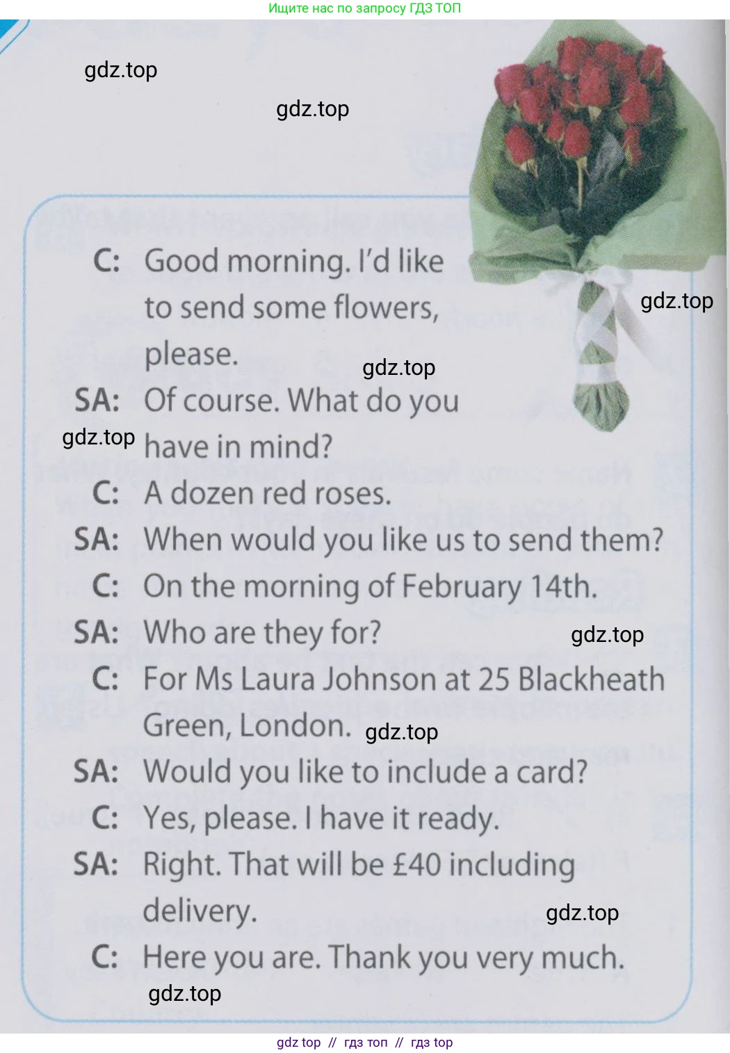 Английский язык (english), 6 класс Учебник (Student's book), авторы: Ваулина Юлия Евгеньевна (Vaulina Julia), Дули Дженни (Dooley Jenny), Подоляко Ольга Евгеньевна (Podolyako Olga), Эванс Вирджиния (Evans Virginia), издательство Просвещение, Москва, 2023, зелёного цвета, страница 52, номер 3, Условие 2019-2022 (продолжение 2)