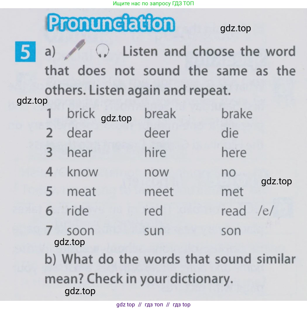 Английский язык (english), 6 класс Учебник (Student's book), авторы: Ваулина Юлия Евгеньевна (Vaulina Julia), Дули Дженни (Dooley Jenny), Подоляко Ольга Евгеньевна (Podolyako Olga), Эванс Вирджиния (Evans Virginia), издательство Просвещение, Москва, 2023, зелёного цвета, страница 52, номер 5, Условие 2019-2022