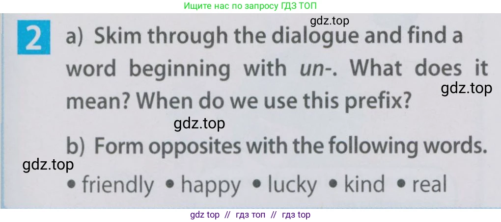 Английский язык (english), 6 класс Учебник (Student's book), авторы: Ваулина Юлия Евгеньевна (Vaulina Julia), Дули Дженни (Dooley Jenny), Подоляко Ольга Евгеньевна (Podolyako Olga), Эванс Вирджиния (Evans Virginia), издательство Просвещение, Москва, 2023, зелёного цвета, страница 53, номер 2, Условие 2019-2022