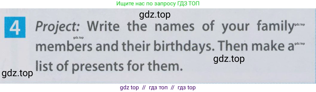 Английский язык (english), 6 класс Учебник (Student's book), авторы: Ваулина Юлия Евгеньевна (Vaulina Julia), Дули Дженни (Dooley Jenny), Подоляко Ольга Евгеньевна (Podolyako Olga), Эванс Вирджиния (Evans Virginia), издательство Просвещение, Москва, 2023, зелёного цвета, страница 53, номер 4, Условие 2019-2022