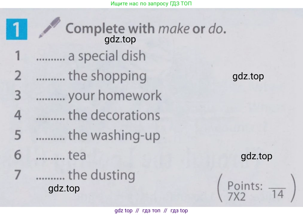 Английский язык (english), 6 класс Учебник (Student's book), авторы: Ваулина Юлия Евгеньевна (Vaulina Julia), Дули Дженни (Dooley Jenny), Подоляко Ольга Евгеньевна (Podolyako Olga), Эванс Вирджиния (Evans Virginia), издательство Просвещение, Москва, 2023, зелёного цвета, страница 54, номер 1, Условие 2019-2022