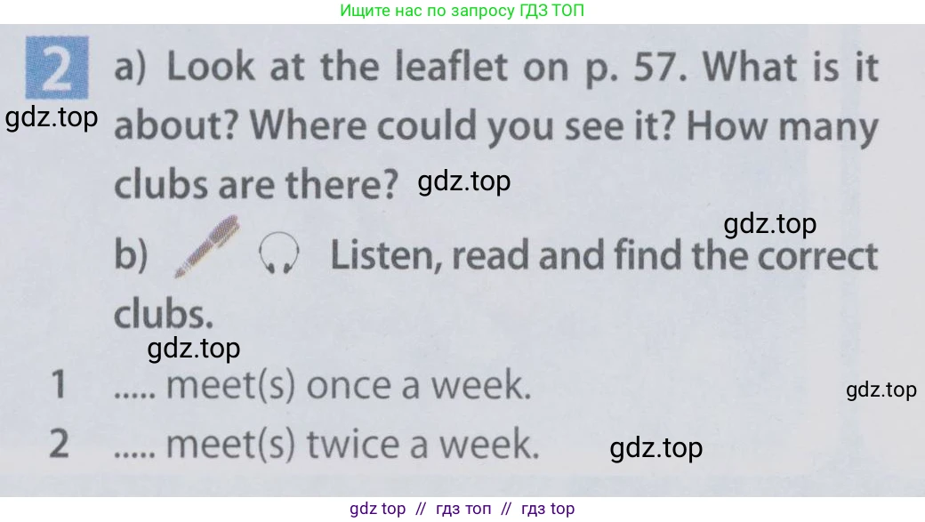 Английский язык (english), 6 класс Учебник (Student's book), авторы: Ваулина Юлия Евгеньевна (Vaulina Julia), Дули Дженни (Dooley Jenny), Подоляко Ольга Евгеньевна (Podolyako Olga), Эванс Вирджиния (Evans Virginia), издательство Просвещение, Москва, 2023, зелёного цвета, страница 56, номер 3, Условие 2019-2022