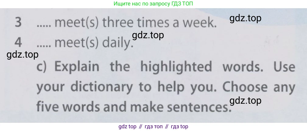 Английский язык (english), 6 класс Учебник (Student's book), авторы: Ваулина Юлия Евгеньевна (Vaulina Julia), Дули Дженни (Dooley Jenny), Подоляко Ольга Евгеньевна (Podolyako Olga), Эванс Вирджиния (Evans Virginia), издательство Просвещение, Москва, 2023, зелёного цвета, страница 56, номер 3, Условие 2019-2022 (продолжение 2)