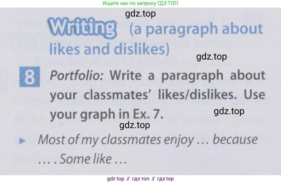 Английский язык (english), 6 класс Учебник (Student's book), авторы: Ваулина Юлия Евгеньевна (Vaulina Julia), Дули Дженни (Dooley Jenny), Подоляко Ольга Евгеньевна (Podolyako Olga), Эванс Вирджиния (Evans Virginia), издательство Просвещение, Москва, 2023, зелёного цвета, страница 57, номер 8, Условие 2019-2022