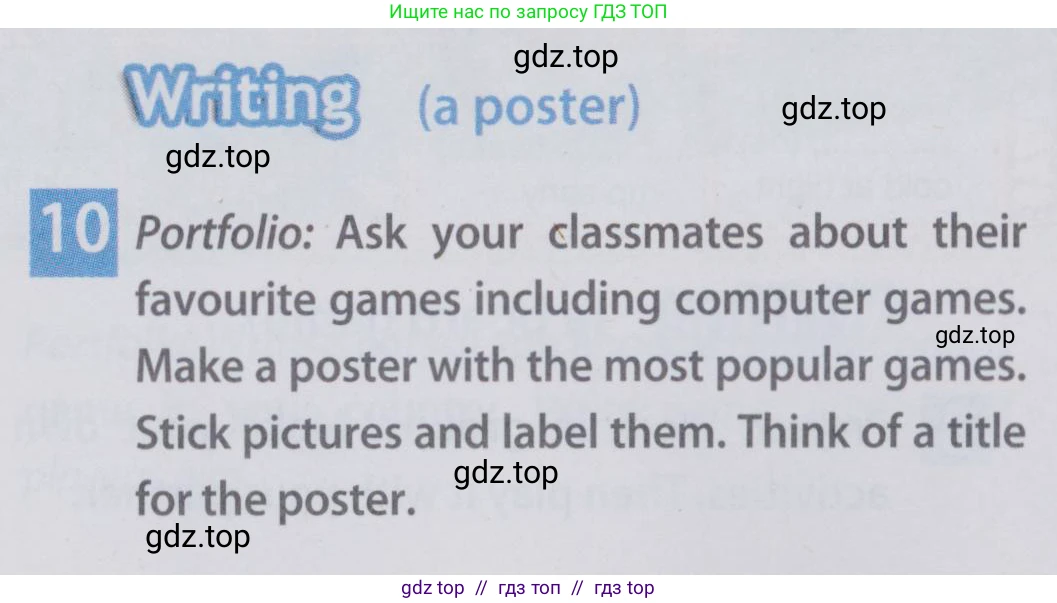 Английский язык (english), 6 класс Учебник (Student's book), авторы: Ваулина Юлия Евгеньевна (Vaulina Julia), Дули Дженни (Dooley Jenny), Подоляко Ольга Евгеньевна (Podolyako Olga), Эванс Вирджиния (Evans Virginia), издательство Просвещение, Москва, 2023, зелёного цвета, страница 59, номер 10, Условие 2019-2022