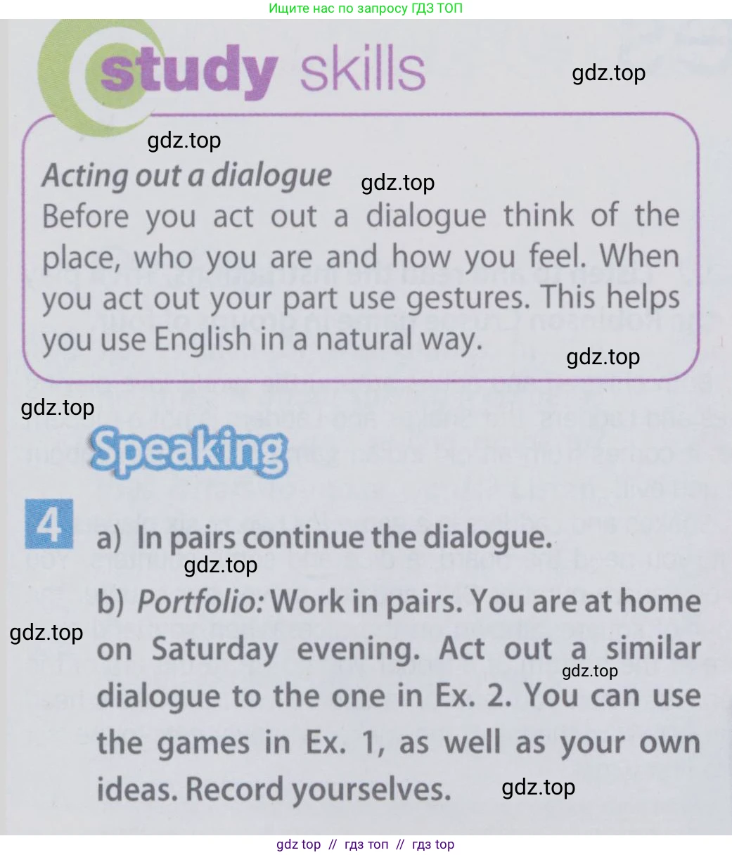 Английский язык (english), 6 класс Учебник (Student's book), авторы: Ваулина Юлия Евгеньевна (Vaulina Julia), Дули Дженни (Dooley Jenny), Подоляко Ольга Евгеньевна (Podolyako Olga), Эванс Вирджиния (Evans Virginia), издательство Просвещение, Москва, 2023, зелёного цвета, страница 59, номер 4, Условие 2019-2022