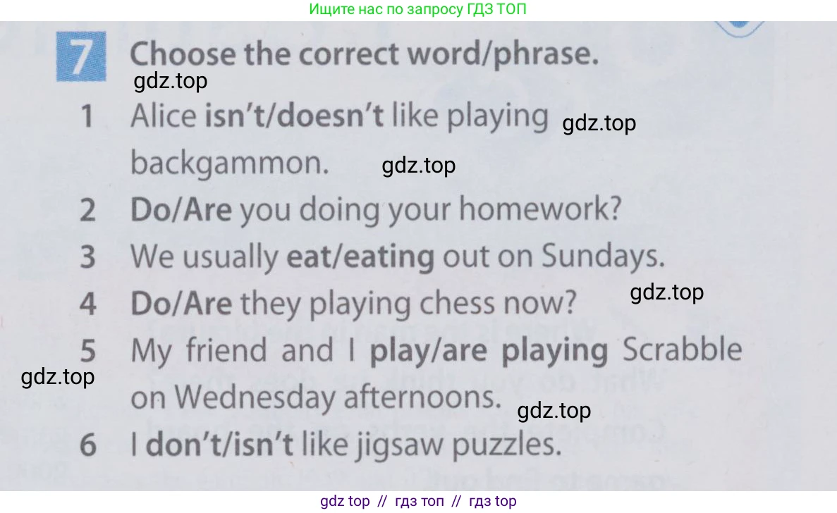 Английский язык (english), 6 класс Учебник (Student's book), авторы: Ваулина Юлия Евгеньевна (Vaulina Julia), Дули Дженни (Dooley Jenny), Подоляко Ольга Евгеньевна (Podolyako Olga), Эванс Вирджиния (Evans Virginia), издательство Просвещение, Москва, 2023, зелёного цвета, страница 59, номер 7, Условие 2019-2022