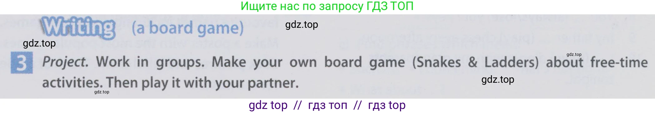 Английский язык (english), 6 класс Учебник (Student's book), авторы: Ваулина Юлия Евгеньевна (Vaulina Julia), Дули Дженни (Dooley Jenny), Подоляко Ольга Евгеньевна (Podolyako Olga), Эванс Вирджиния (Evans Virginia), издательство Просвещение, Москва, 2023, зелёного цвета, страница 60, номер 3, Условие 2019-2022