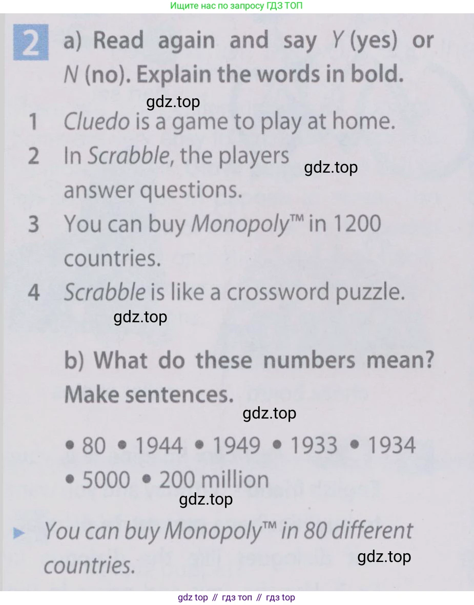 Английский язык (english), 6 класс Учебник (Student's book), авторы: Ваулина Юлия Евгеньевна (Vaulina Julia), Дули Дженни (Dooley Jenny), Подоляко Ольга Евгеньевна (Podolyako Olga), Эванс Вирджиния (Evans Virginia), издательство Просвещение, Москва, 2023, зелёного цвета, страница 61, номер 2, Условие 2019-2022