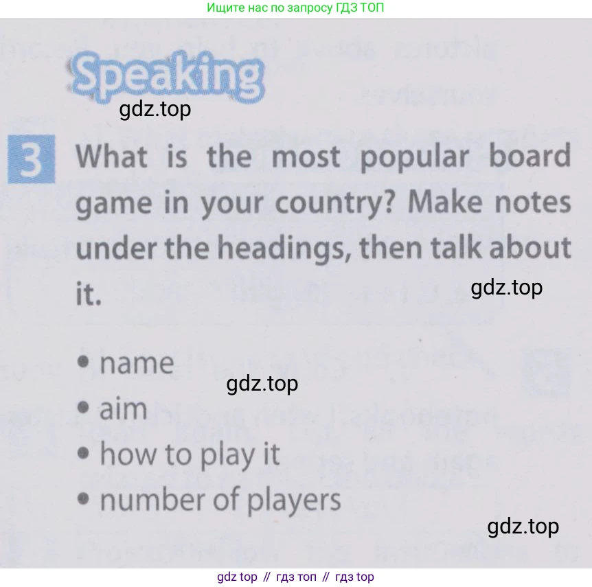 Английский язык (english), 6 класс Учебник (Student's book), авторы: Ваулина Юлия Евгеньевна (Vaulina Julia), Дули Дженни (Dooley Jenny), Подоляко Ольга Евгеньевна (Podolyako Olga), Эванс Вирджиния (Evans Virginia), издательство Просвещение, Москва, 2023, зелёного цвета, страница 61, номер 3, Условие 2019-2022